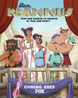 《猥城琐事 第一季》：小人物的爆笑日常，笑到喷饭！