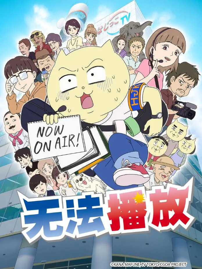 《不能播放》影评：被禁锢的青春，无法发出的呐喊，探索背后的真相！