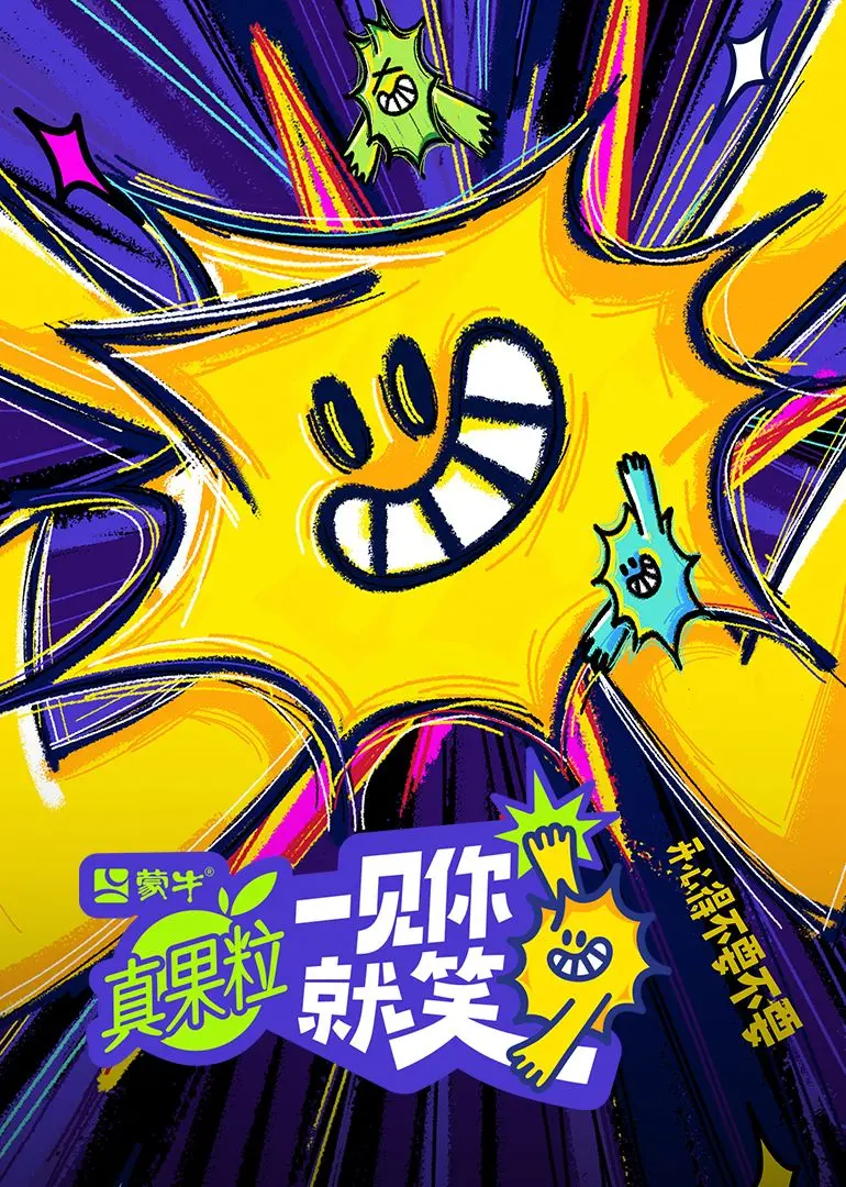 《一见你就笑》：民国喜剧的甜蜜炮弹，爱情与命运的轻快交响曲