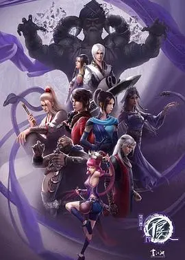 《画江湖之不良人 第四季》：国漫巅峰再续，权谋暗涌下的侠义江湖路