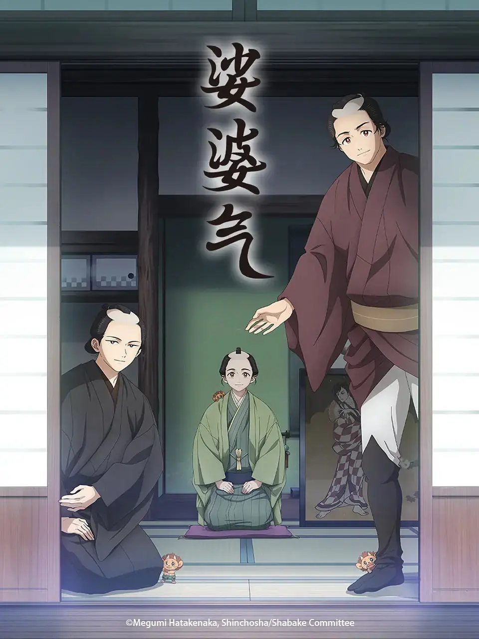 都市浮华与内在冲突：《娑婆气》揭露人性和社会隐秘