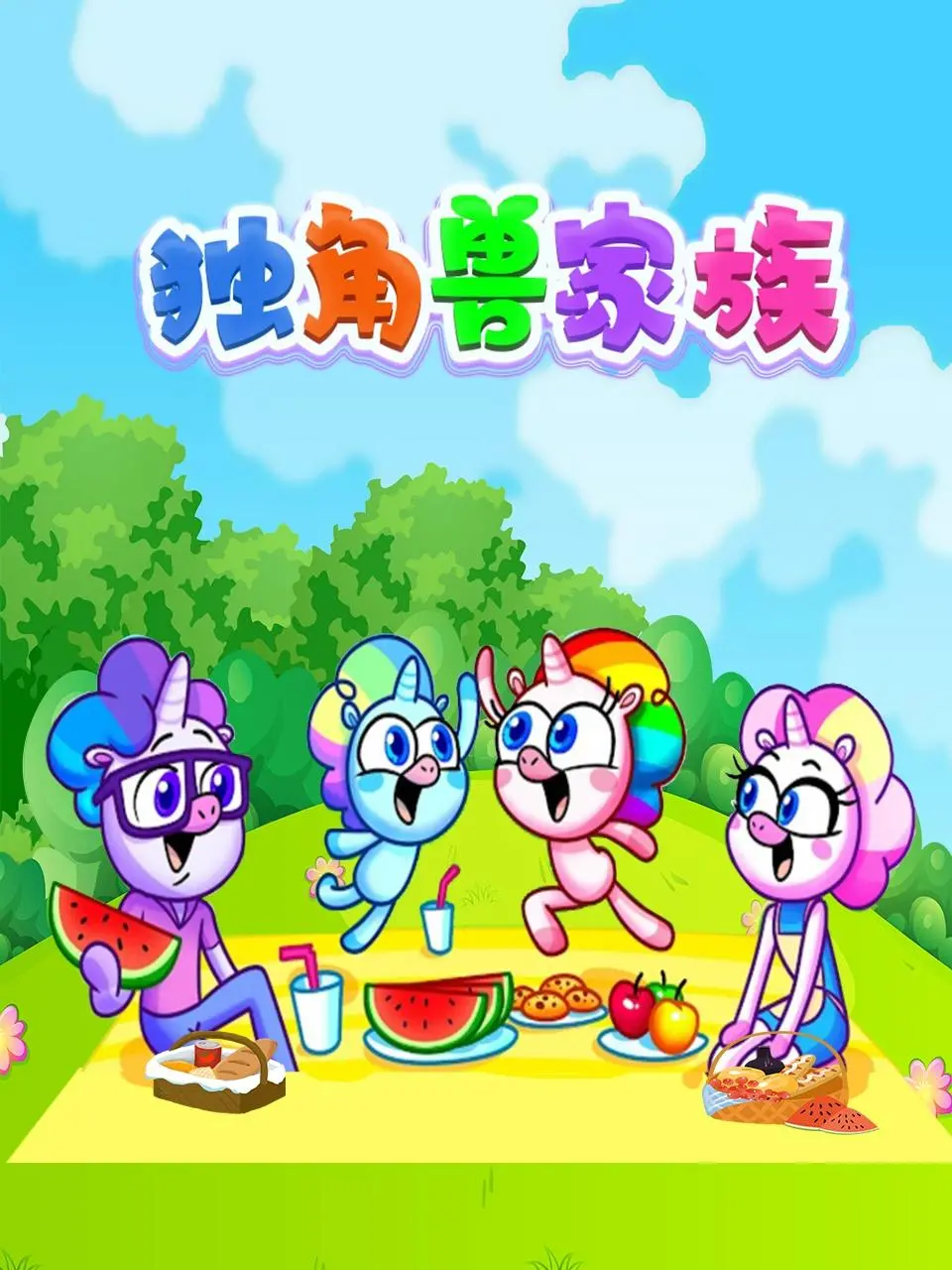 《独角兽家族》：不只是喜剧！揭秘冰岛家庭的疯狂日常与温情内核