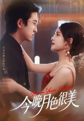 《今晚月色很美》：谁的青春不迷茫？治愈系爱情故事，颜值爆表，日系纯爱等你磕糖！